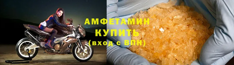 omg ссылки  Ермолино  Амфетамин 97% 