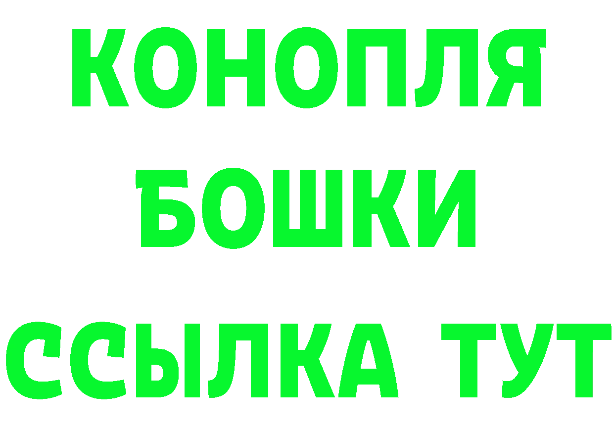 Где можно купить наркотики? это Telegram Ермолино